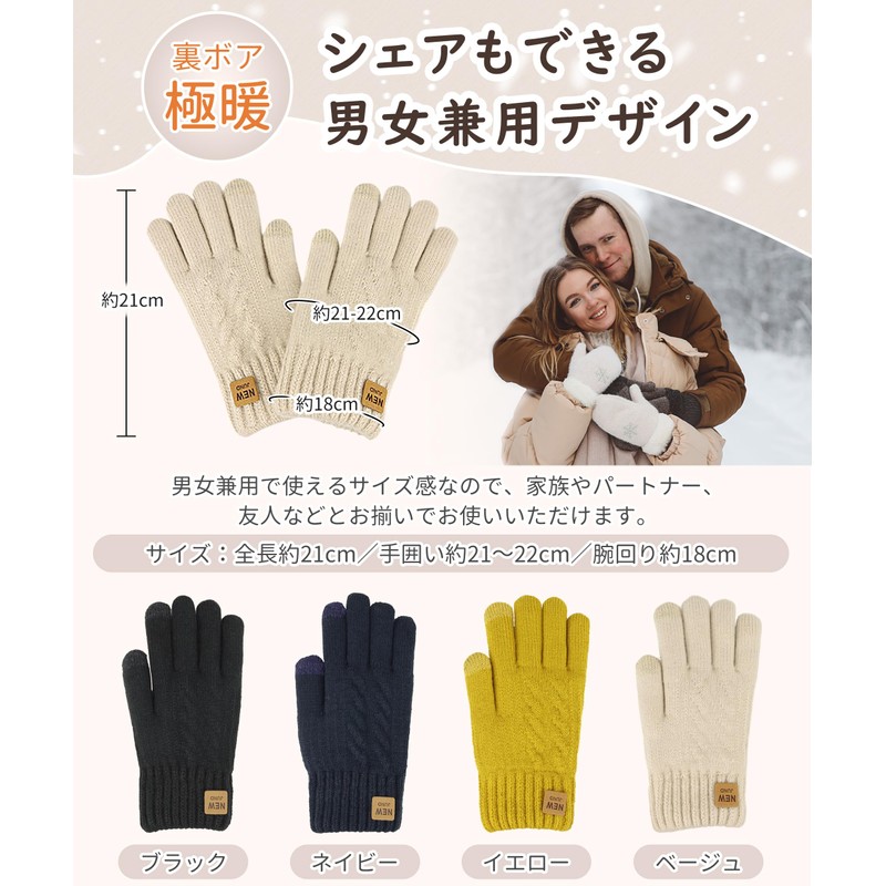 SIVAN Women's Thermal Gloves, Cold Protection, 360° Cold Protection, Thick
