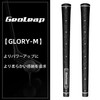 Geoleap Glory-M Golf Grips, Set of 13, Memory Points Assisted
