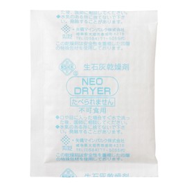 Etsumi VE-5084 Powerful Desiccant Karat (1.1 oz (30 g) x 4 Bags Set of 3