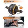 FEELCAT Abdominal Roller, Silent, Wide Roller, High Stability, For Beginners,