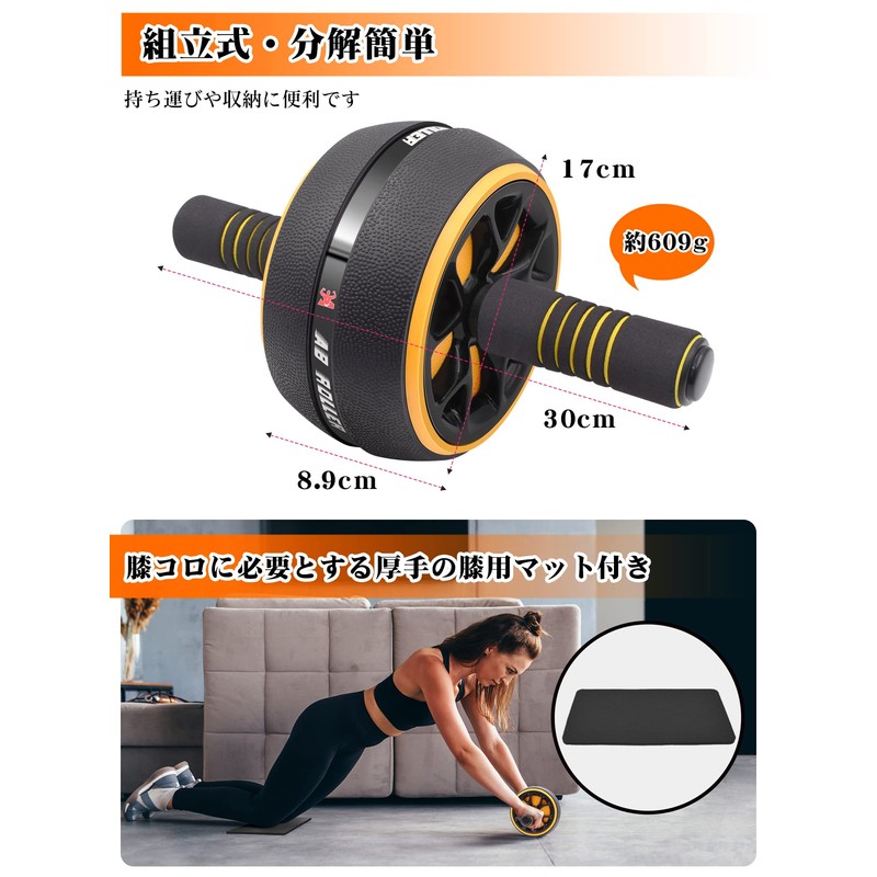 FEELCAT Abdominal Roller, Silent, Wide Roller, High Stability, For Beginners,