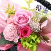 Hanayu Japanese Preserved Flower Flower Night Moon Pink - Thank