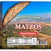 Promised Land Handmade Round Shmura Matzo, 1lb | 18 Minute