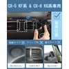 oricarmes cx-5 cx-8 smartphone stand