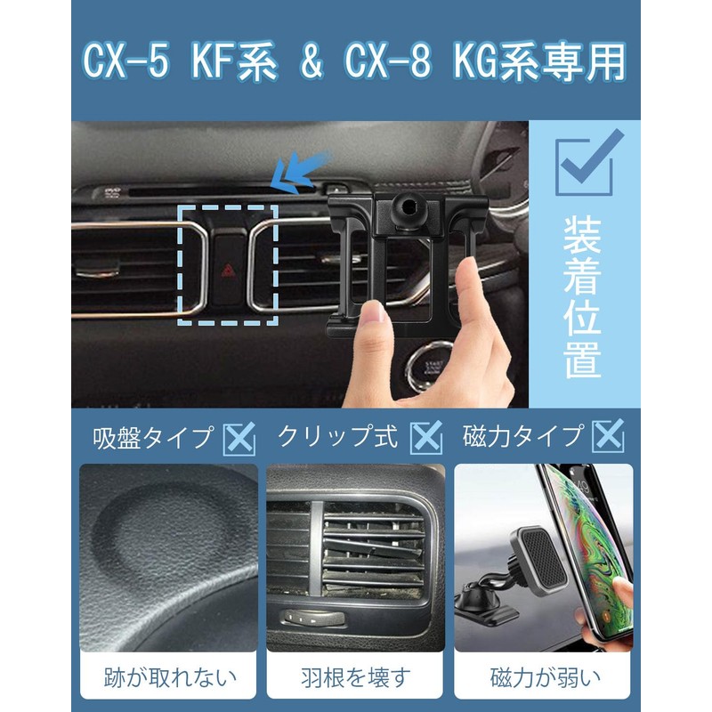 oricarmes cx-5 cx-8 smartphone stand