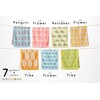 Kosugizen Face Towel, 1 Week Jacquard Towel (Nordic Style), 13.4