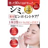 [Easy medicinal peeling to remove spots at home] Vitamin C