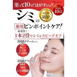 [Easy medicinal peeling to remove spots at home] Vitamin C whitening cream Smikeel Pack VC 30g