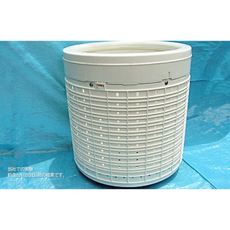 Hotei Sangyo [Bio no Power Shoshui Prince 20297] Washing Machine