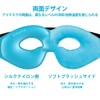 Comfytemp Reusable Eye Mask, Cool Gel Eye Mask, Cool Eye