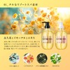 Citrus Spa Airy & Moist Shampoo & Conditioner Refill Set