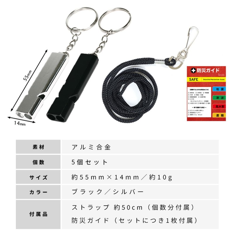 Disaster Preparedness Whistle with Neck Strap, Emergency Whistle, Whistle, Loud,