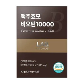 Lab On Lab Biotin Biotin Brewer's Yeast Lab On Lab Middle-aged Women Women 60 Tablets MJ / 랩온랩 비오틴 바이오틴 맥주효모 렙온랩 중년 여성 여자 60정 MJ