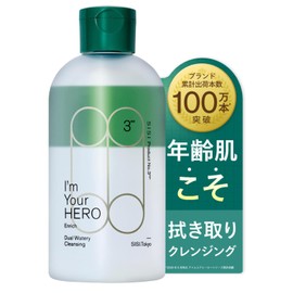 SISI I'm Your Hero Enrich (Woody Scent) Cleansing Water - Cleansing Makeup Remover Anti-Aging Care - 1 Bottle 230ml