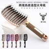 Hair Extension Brush Large Curved Rib Comb Boar Bristle Anti-Static Curved Massage Comb 9-Row Comb Style Nylon Pin White + One Pack 30ea