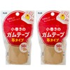 Plus KM-505NU 90-092 x 2 Small Roll Cloth Tape 2.0