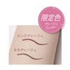 Heroine Makeup SP Prime Liquid Eyeliner Liquid Rich Color 52