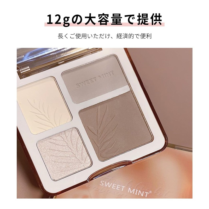 Sweet mint 2 in 1 Shading Highlight Shading Shading 3D
