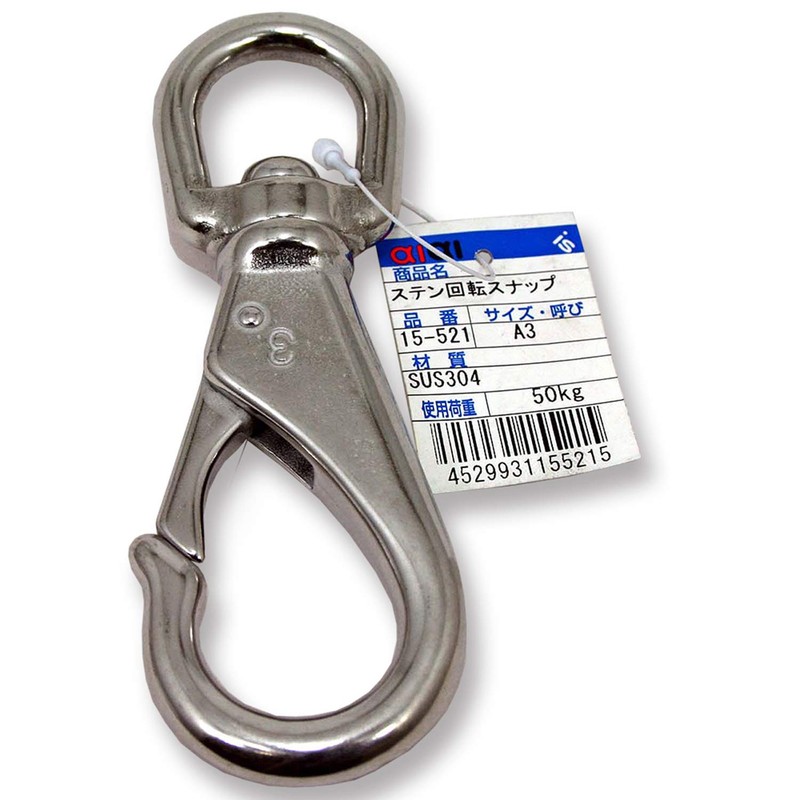 aiai Stainless Steel Swivel Snap 15-521 A3