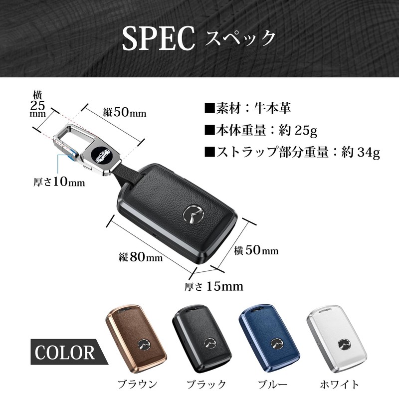 [Krovat] Mazda Key Case, Smart Key Compatible, Smooth Operation, Mazda