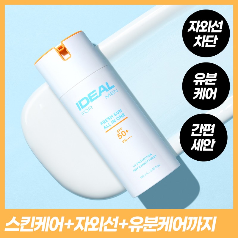 Ideal for Man [UV Protection + Skincare] Ideal for Man