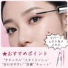 False Eyelashes Partial False Eyelashes, Natural False Eyelashes, Bunch, Matsueku