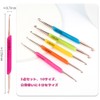 BIUTEFOR Crochet Set, Double Hook, Yarn, DIY Tools, Soft Rubber,