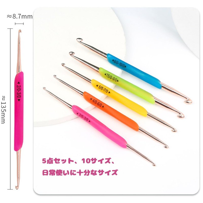 BIUTEFOR Crochet Set, Double Hook, Yarn, DIY Tools, Soft Rubber,