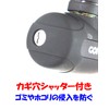 Gorin G229W Wire Lock, Joint Lock, Diameter 0.7 x 27.6
