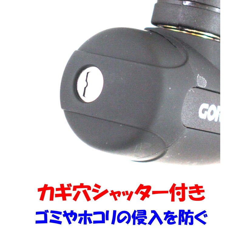 Gorin G229W Wire Lock, Joint Lock, Diameter 0.7 x 27.6