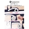 [CS Cutespace cute+space] d car ruler, sewing ruler, curve ruler,