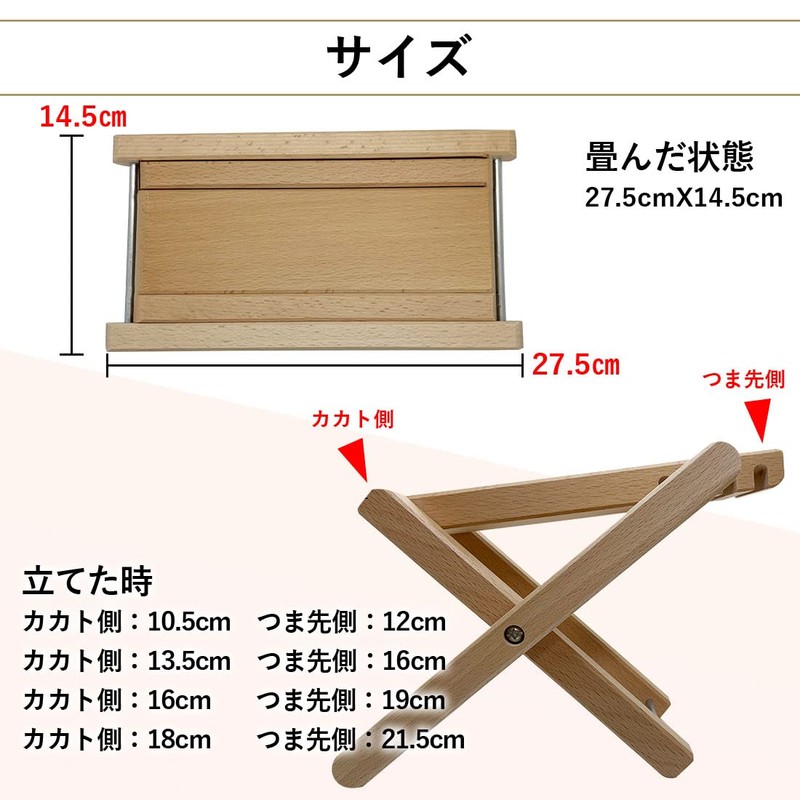 Guitar Footrest, Foldable, Wooden Footrest, Rivet Fixed, 4 Height Adjustable,