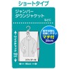 Towa Sangyo Compression Bag, KP Hangable Clothes Compression Pack, Short,