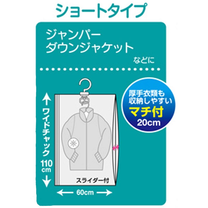 Towa Sangyo Compression Bag, KP Hangable Clothes Compression Pack, Short,