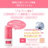 House of Rose Oh! Baby Natural BB Stick PK (Pink