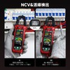 Hinokami Nika Tester, Clamp Meter, DC Current, AC Current, Clamp