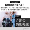 Tropchou Assistance Belt with Crotch Belt for Nursing Care, Rehabilitation