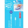 OHE 67112 Instant Magic Brush, Hard, Blue, Approx. Height 6.7