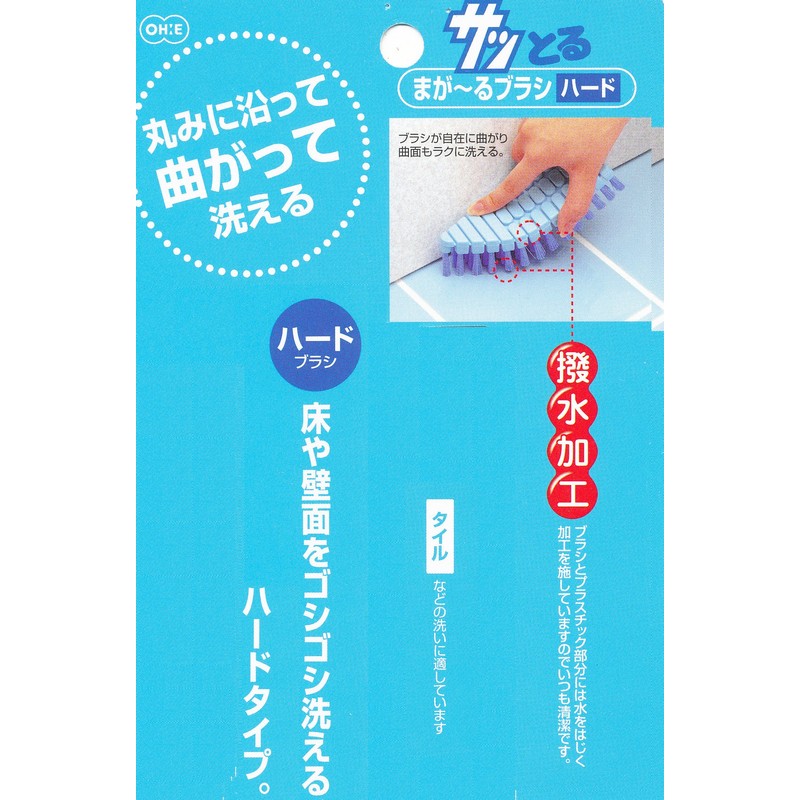 OHE 67112 Instant Magic Brush, Hard, Blue, Approx. Height 6.7