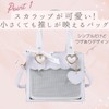 HALGIO Pain Bag, Small Size, Cute, Mini 2-Way Tote Bag,