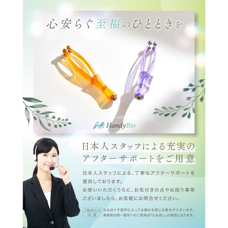 Hand Massager, Hand Massager, Massage Roller, Hand Massager, Acupressure Roller,