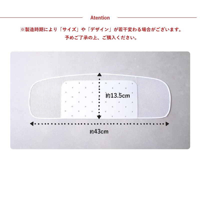 Amemari Mesh Front, Made in Japan, Sash Plate, Summer Yukata,