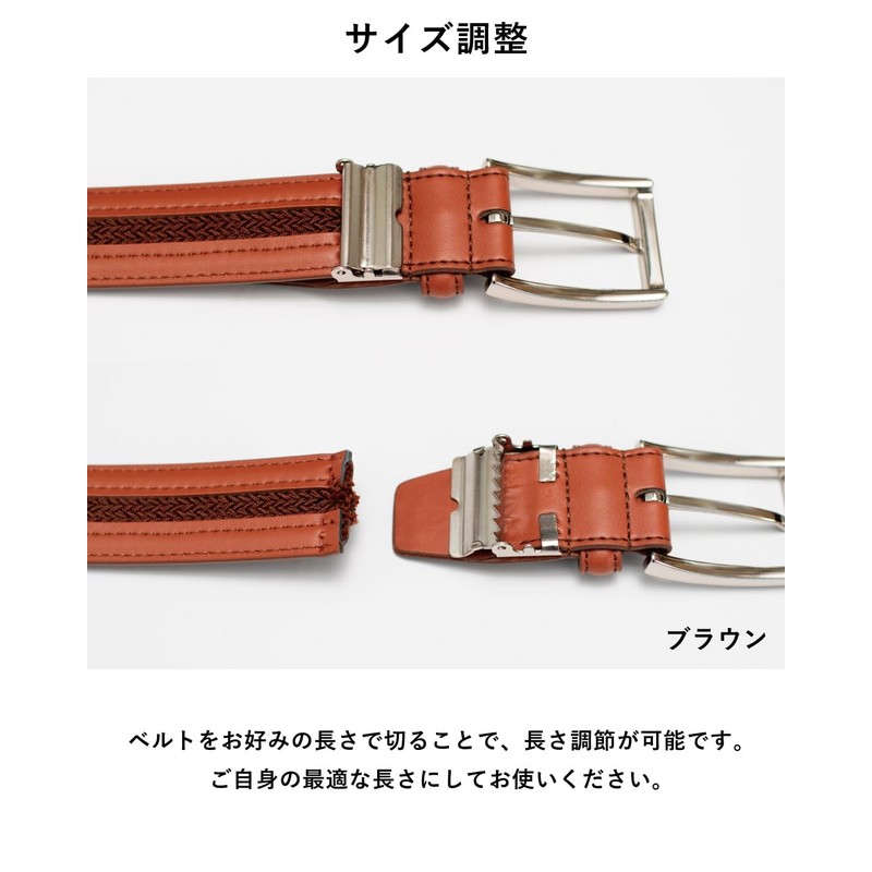 TAVARAT TAV-049R Men's Cow Split Leather Mesh Belt, 1.4 inches