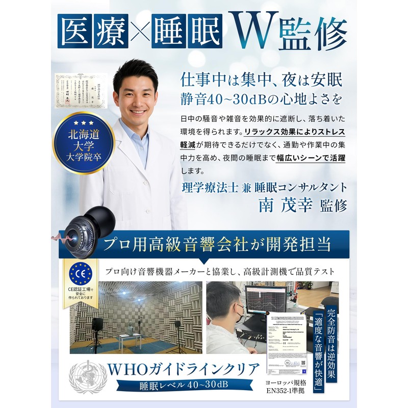 KsGear 【Supervised by a Physical The】 Ear Plugs with Less
