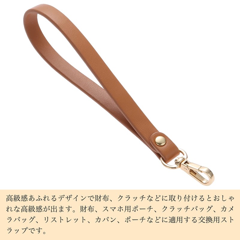 Clutch Bag, Handle, Strap, Wallet, Hand Strap, Replacement Handle, Wrist