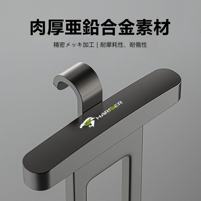 [Fumezu] Car Accessories, Compatible with Harriers, Silver, 2 Pieces/Set, Car