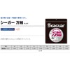 Seaguar 18.8 ft (30 m) Blue Tuna No. 60 Clear