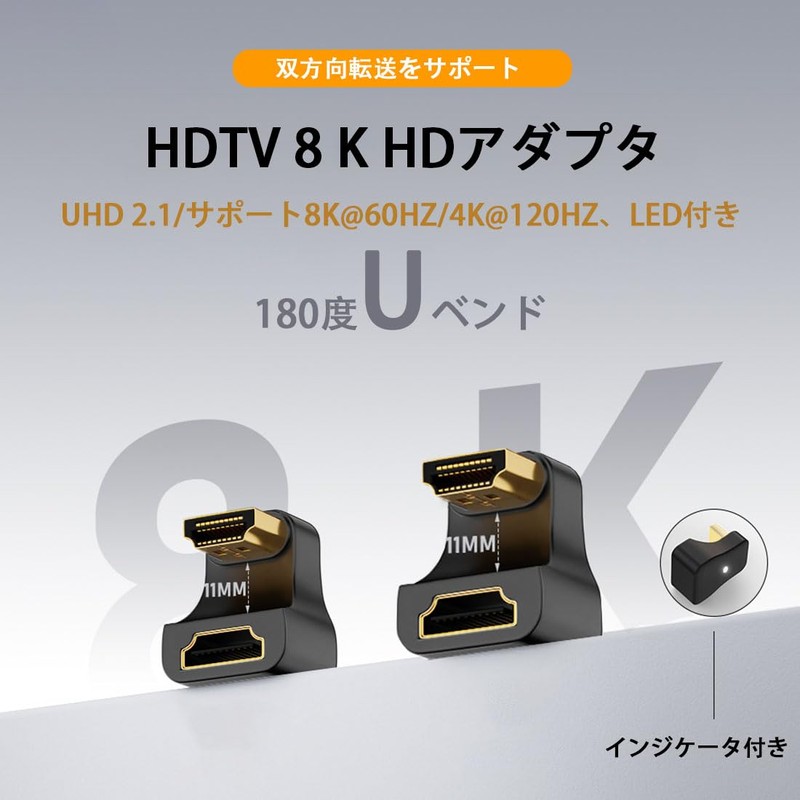180 Degree HDMI U Shape Adapter, HDMI (Male to Female)