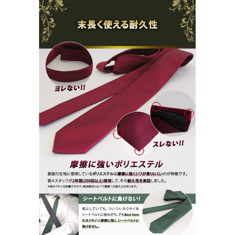 Best Item: Narrow Necktie, Men's, Slim Tie, 2.4 inches (6