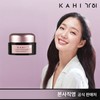 Single item: Kahi Caviar Cashmere Veil Sleeping Mask 50ml 1 piece / 단품 가히 캐비어 캐시미어 베일 슬리핑 마스크 50ml 1개